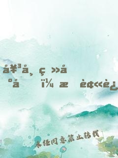 女帝登基后，我被迫當(dāng)了九千歲
